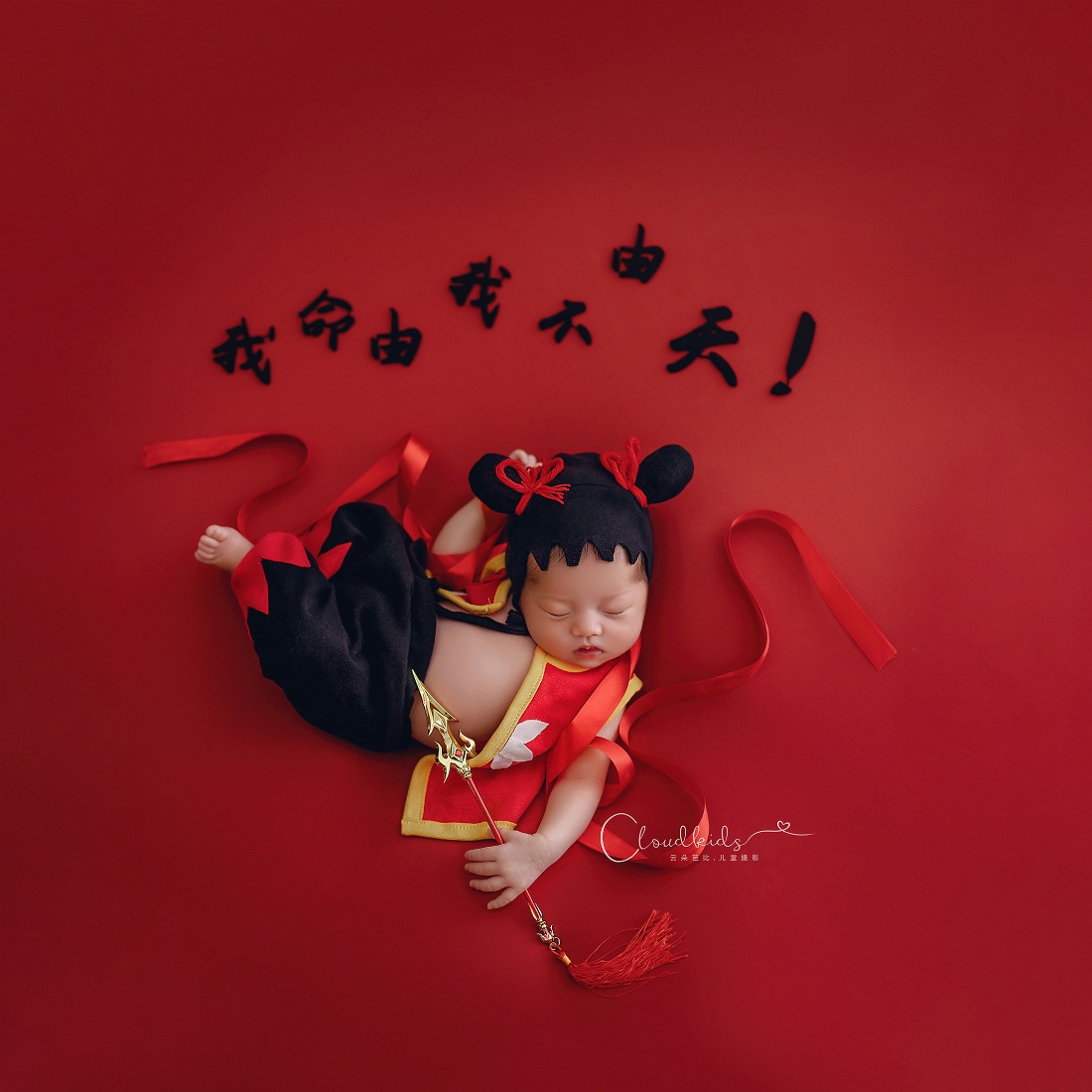 Baby Clothing Boy - Pakaian Nezha Alat Peraga Fotografi Bayi