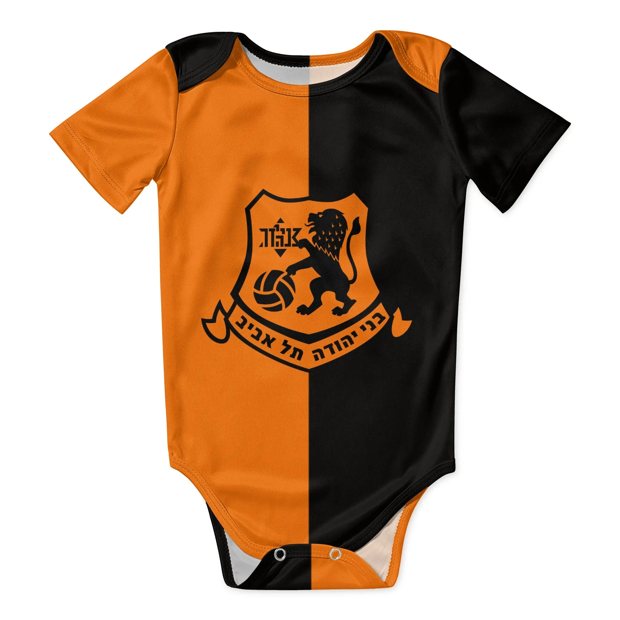 Bnei Yehuda Tel Aviv Bodysuit  - Baby Clothing Brand ulasan dan harga